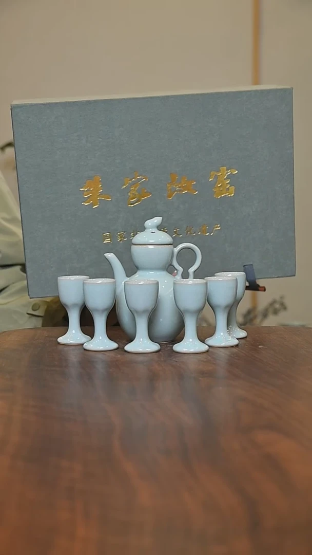 酒具套装 天青 微瑕 朱家汝窑款