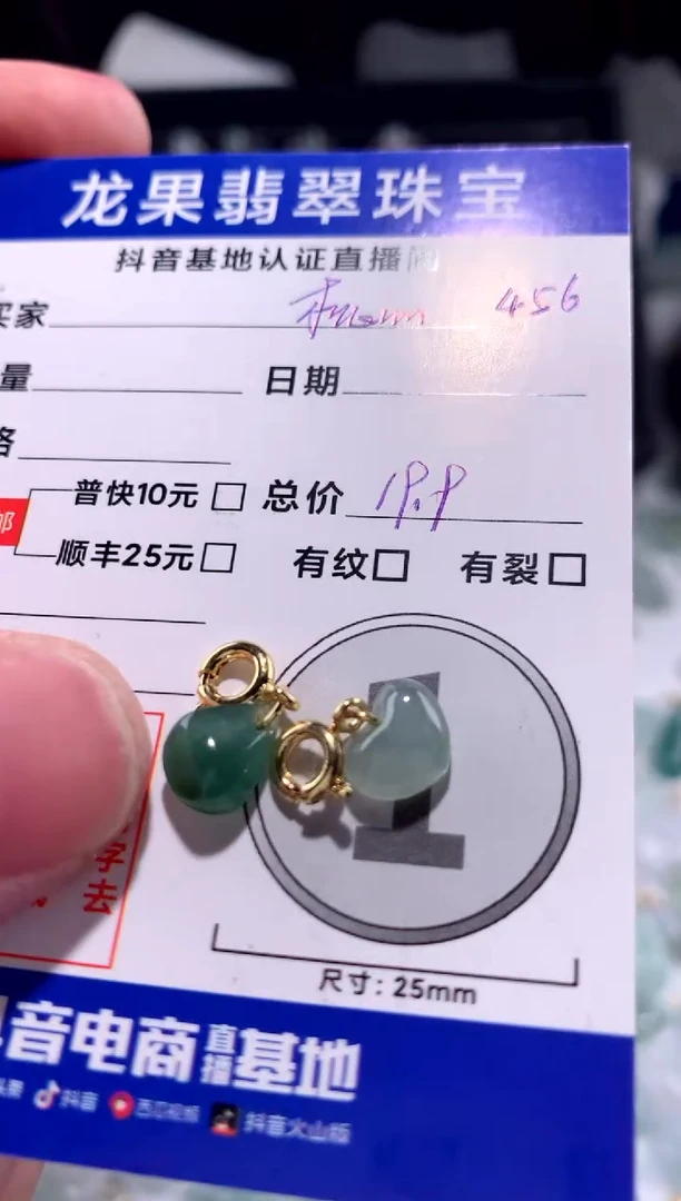 【闪购商品】翡翠颈饰未镶嵌桃心456