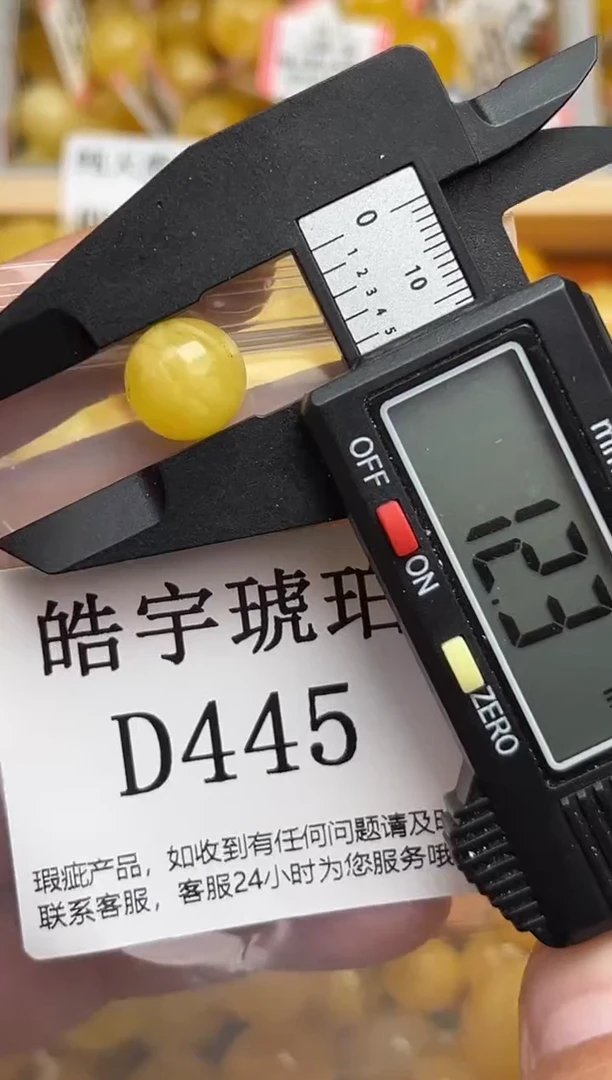 未镶嵌琥珀裸石蜜蜡珠子带瑕疵 假一赔万