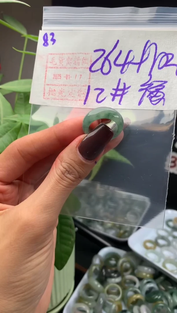 【闪购商品】定制翡翠未镶嵌戒圈12*274元毛货需精细抛光