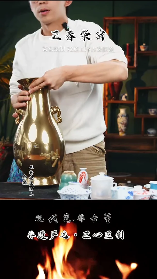 其他陶瓷【双11】正春堂