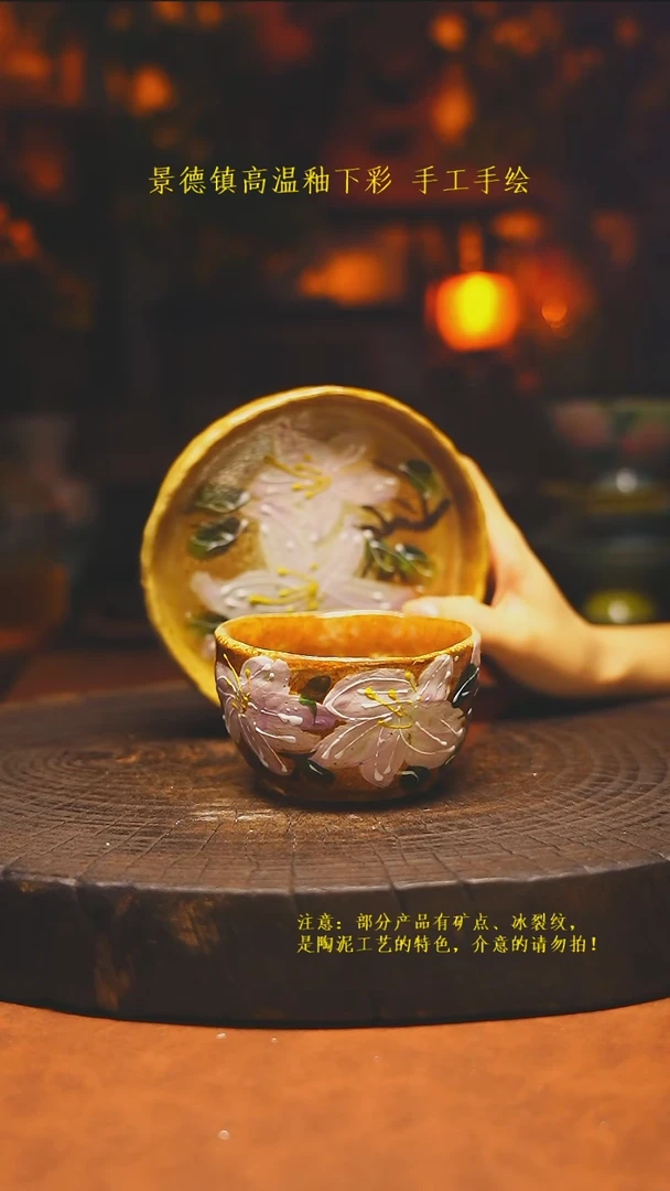 白沙素简陶瓷手作669