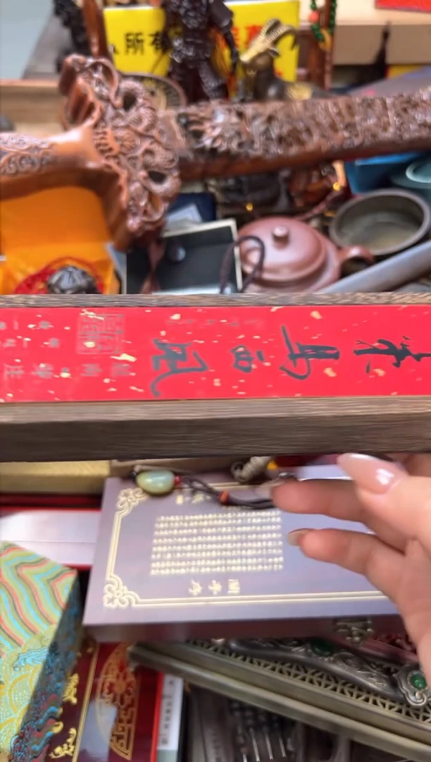 【闪购商品】木——————————