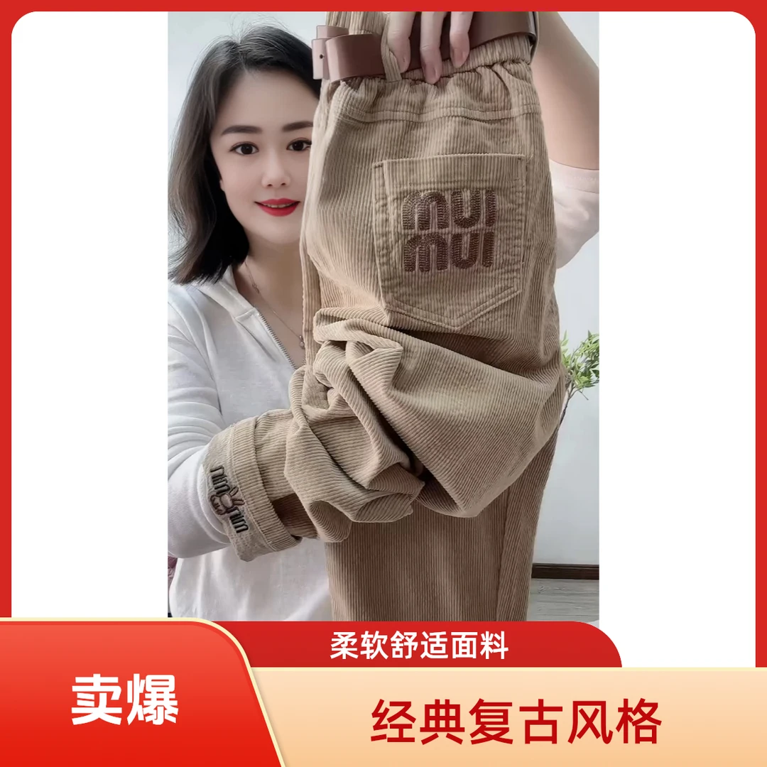 灯芯绒直筒裤新款百搭显瘦休闲裤高腰时尚条绒小脚哈伦裤