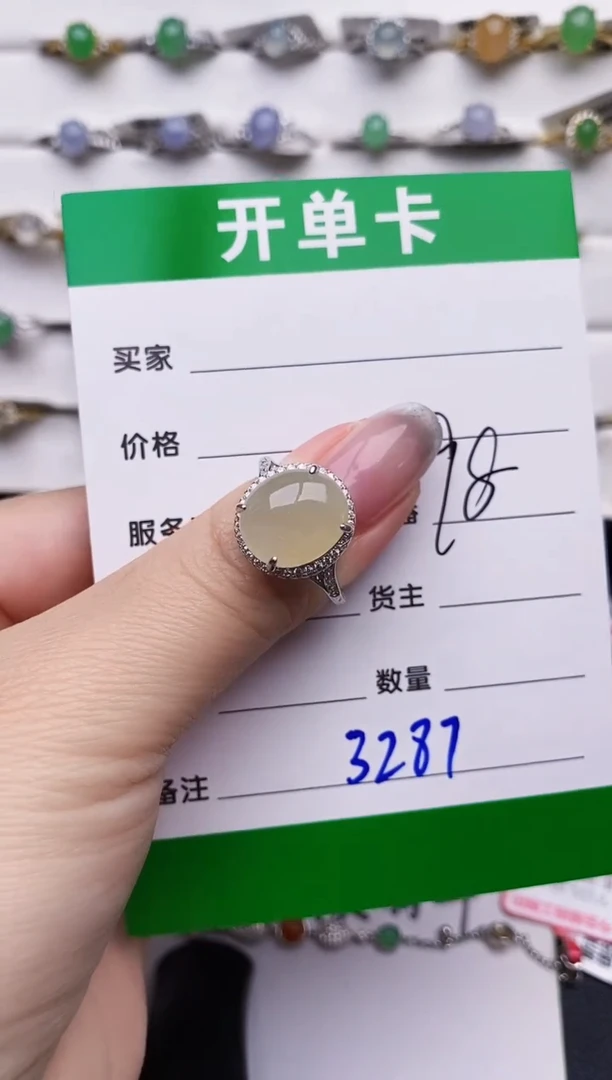 银S925镶嵌戒指翡翠3287