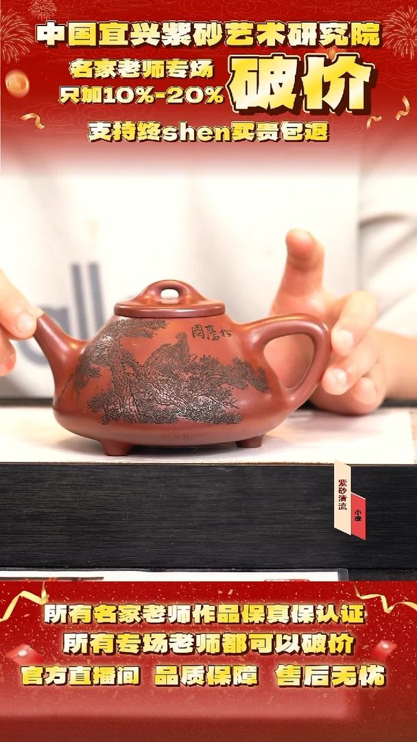 何 96号  450cc 精龙血砂