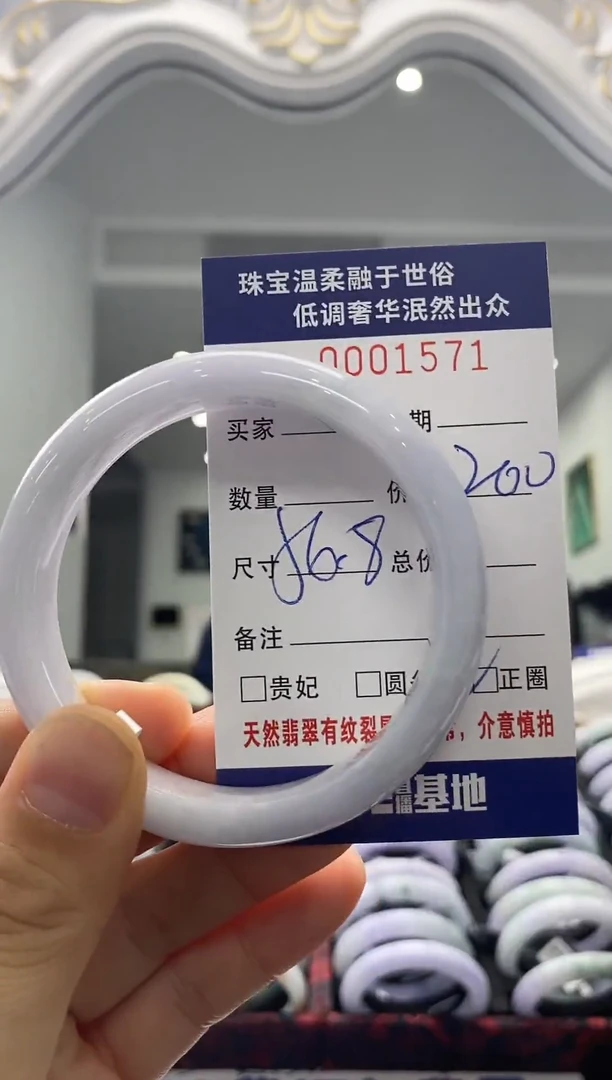 未镶嵌手镯翡翠天然缅甸A货翡翠