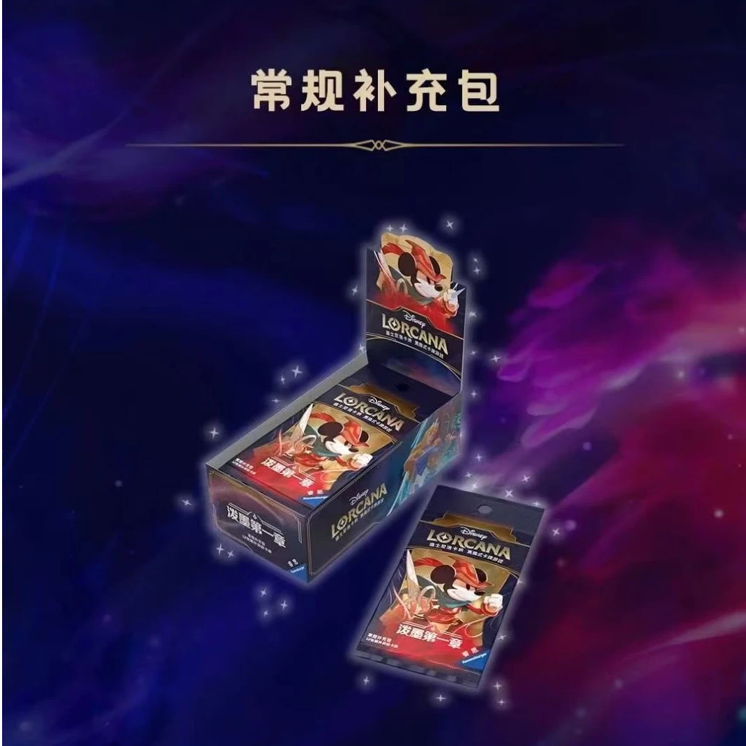 【淘淘】洛卡纳 原盒1-3弹