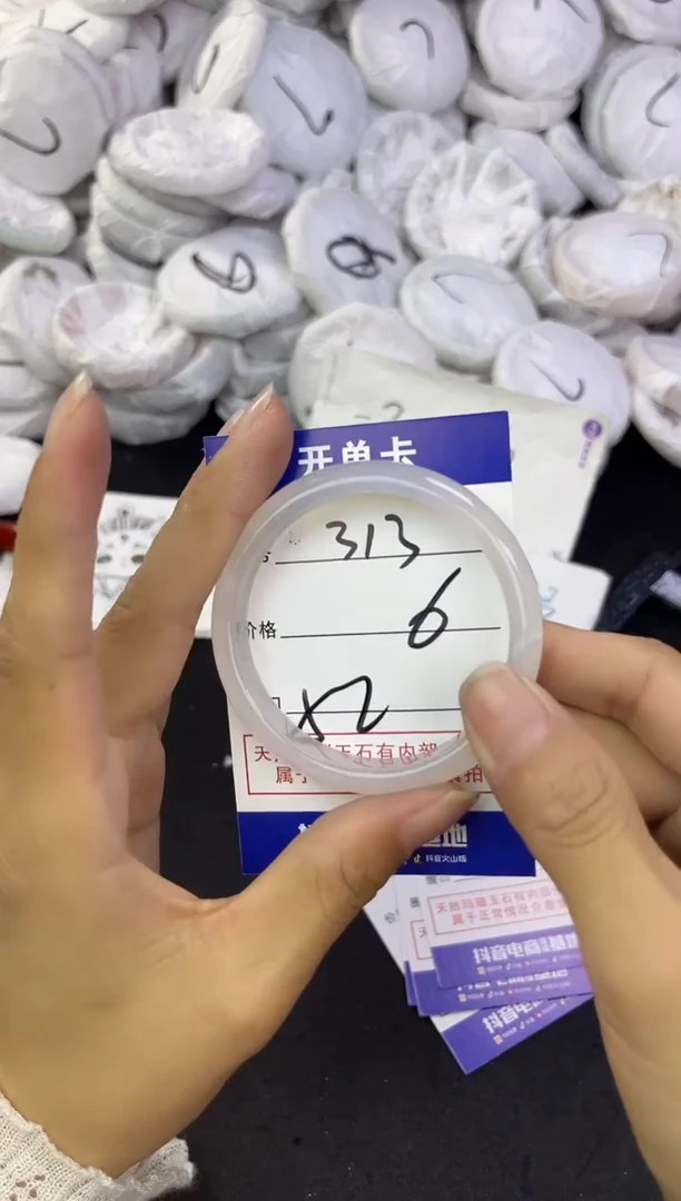 玛瑙/玉髓手镯未镶嵌313