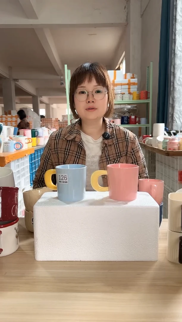 陶瓷手柄款马克杯陶瓷杯微瑕(完美主义者慎拍）126