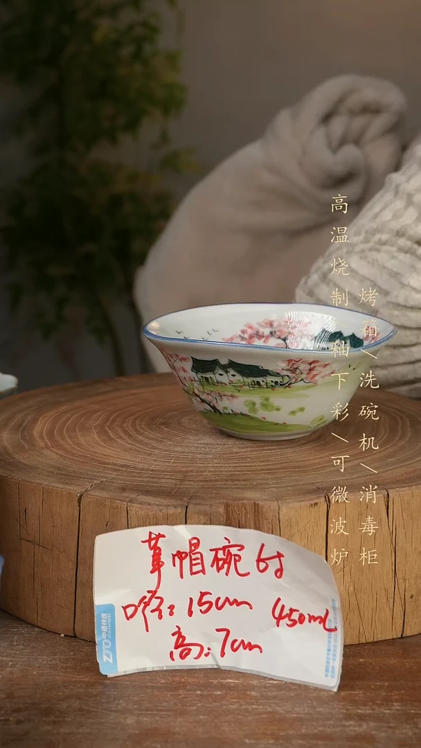 碗瓷景德镇手工手绘高温瓷釉下彩