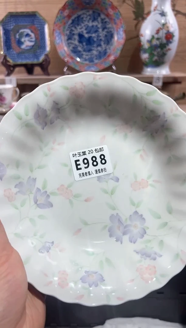 【闪购商品】瓷片当天满20米包邮E988