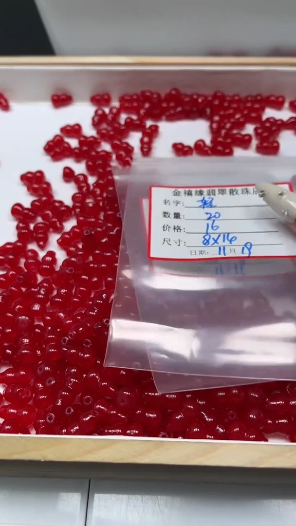 未镶嵌散珠玛瑙/玉髓轻*E769 鸽血红 葫芦8*14mm