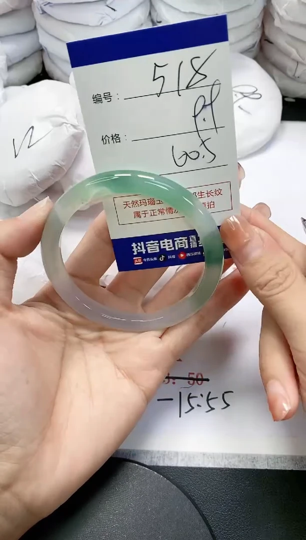 未镶嵌手镯玛瑙/玉髓518