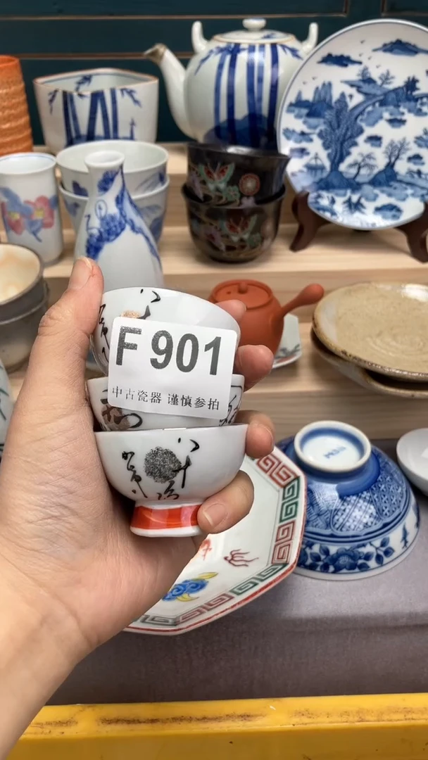 【闪购商品】瓷片F901  祝您开心 祝您暴富