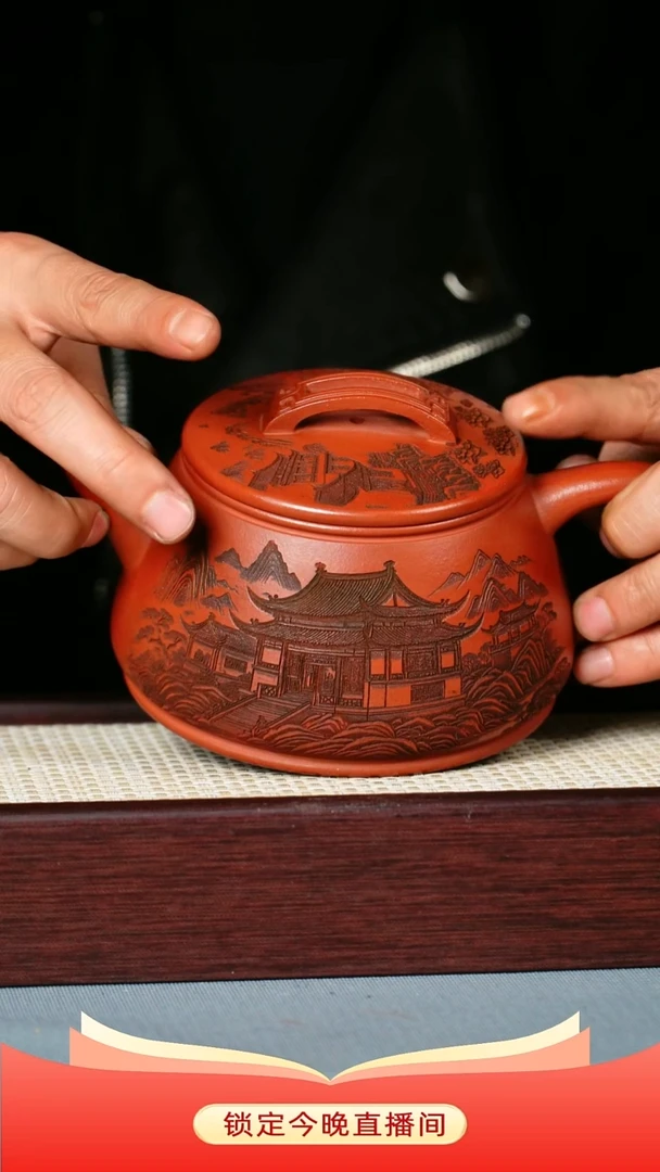 茶壶紫砂 赤龙血砂 瓦瓢