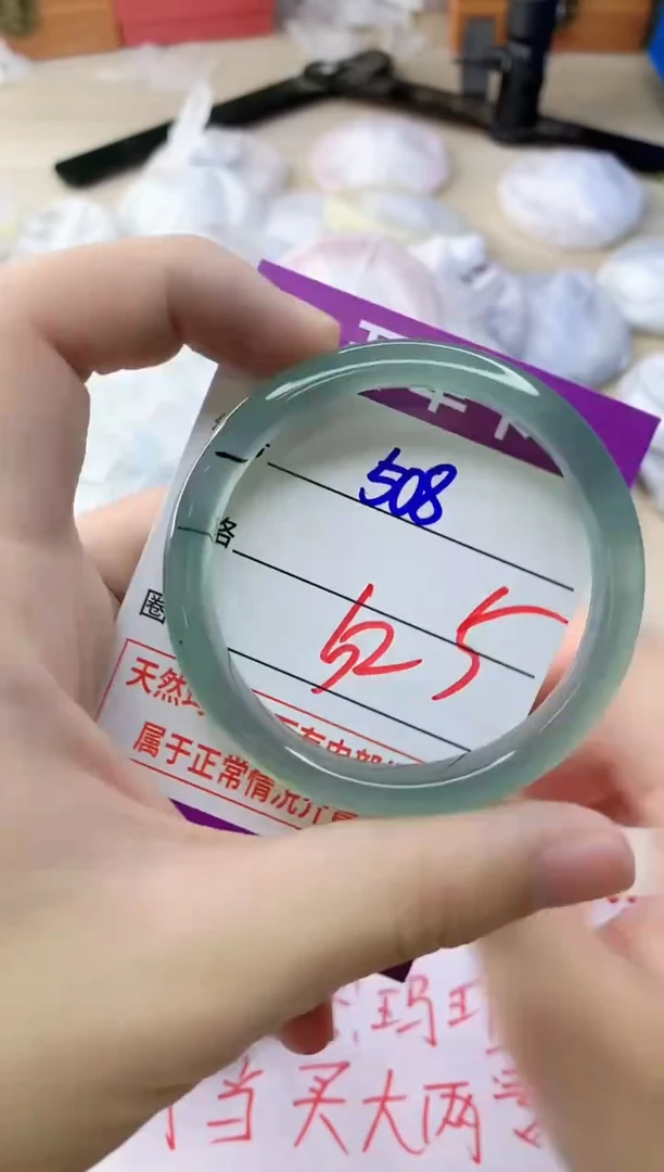 玛瑙/玉髓手镯未镶嵌508