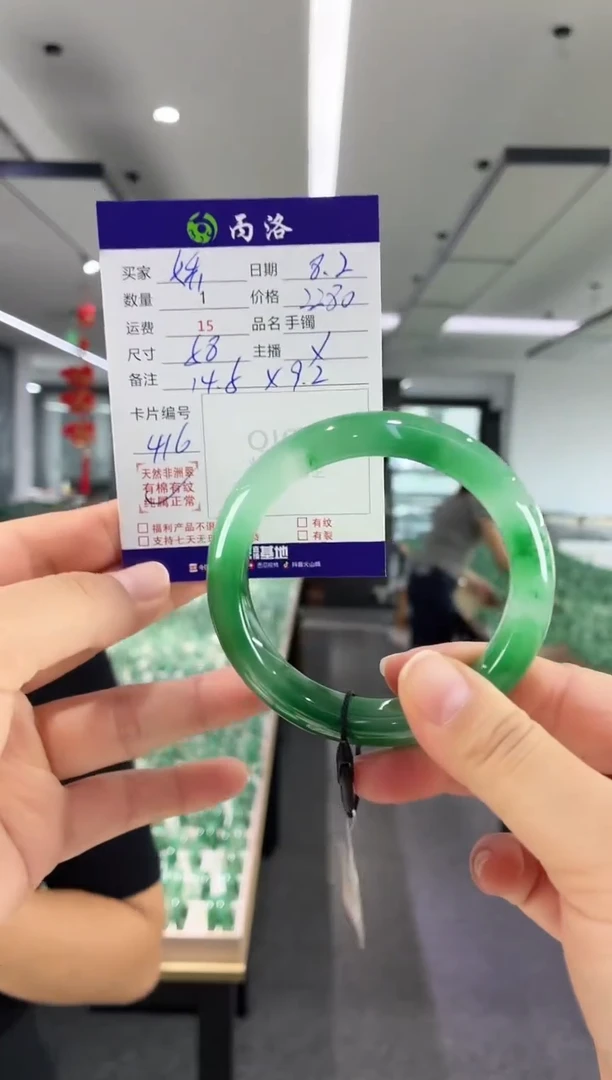 未镶嵌石英质玉手镯娇**绸58