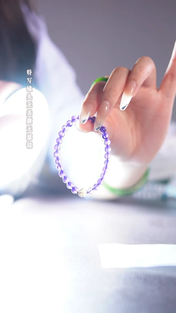 未镶嵌手链水晶6-12紫水晶手串