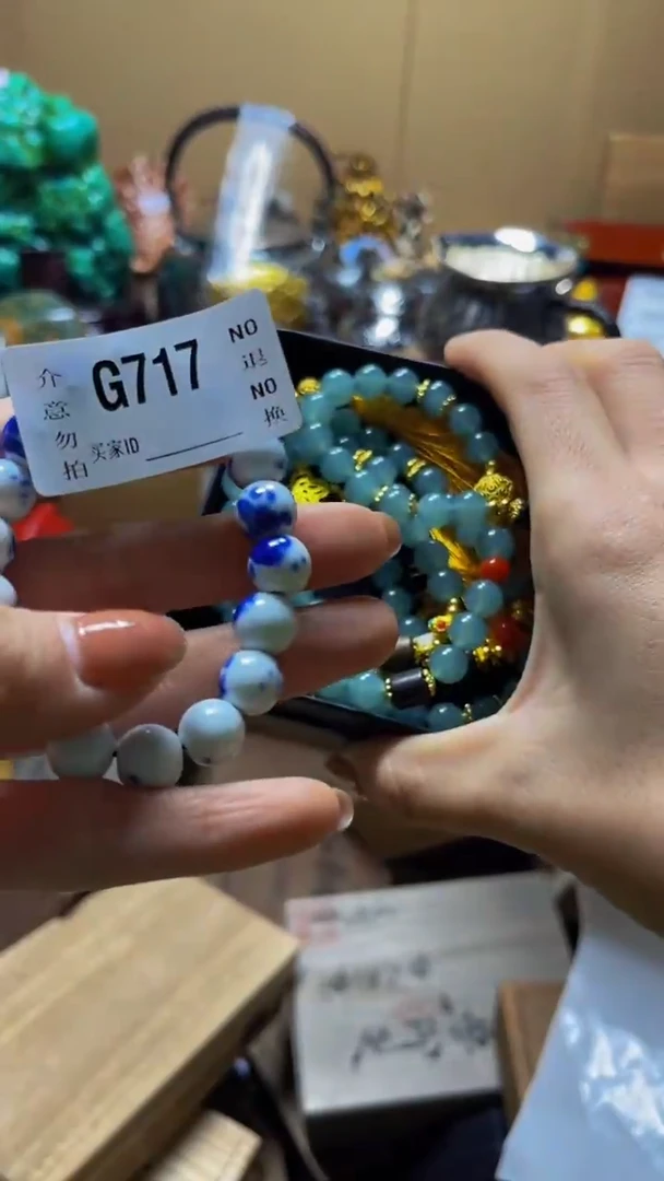 海*陶瓷手串直播专属G717