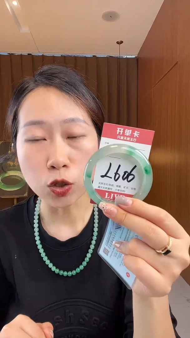石英质玉手镯未镶嵌非洲翠