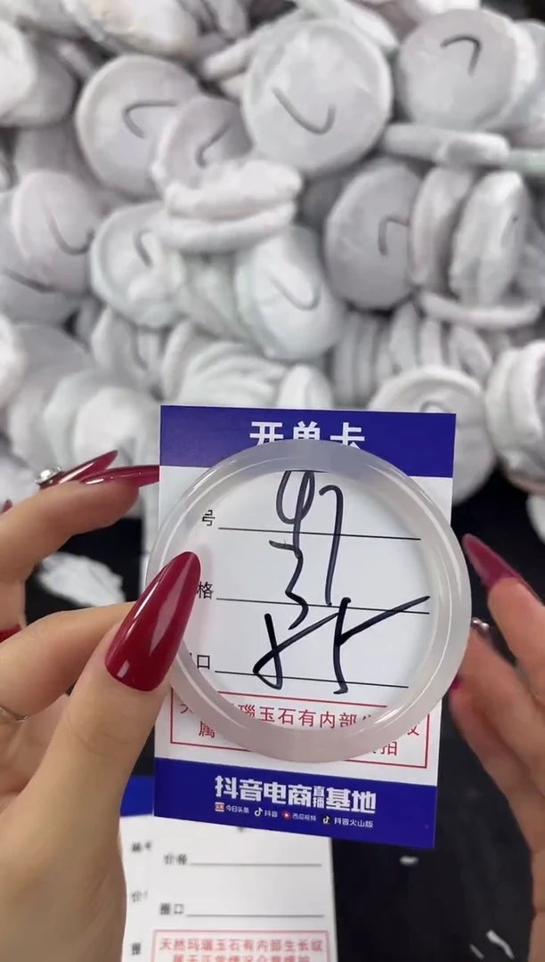 玛瑙/玉髓手镯未镶嵌47