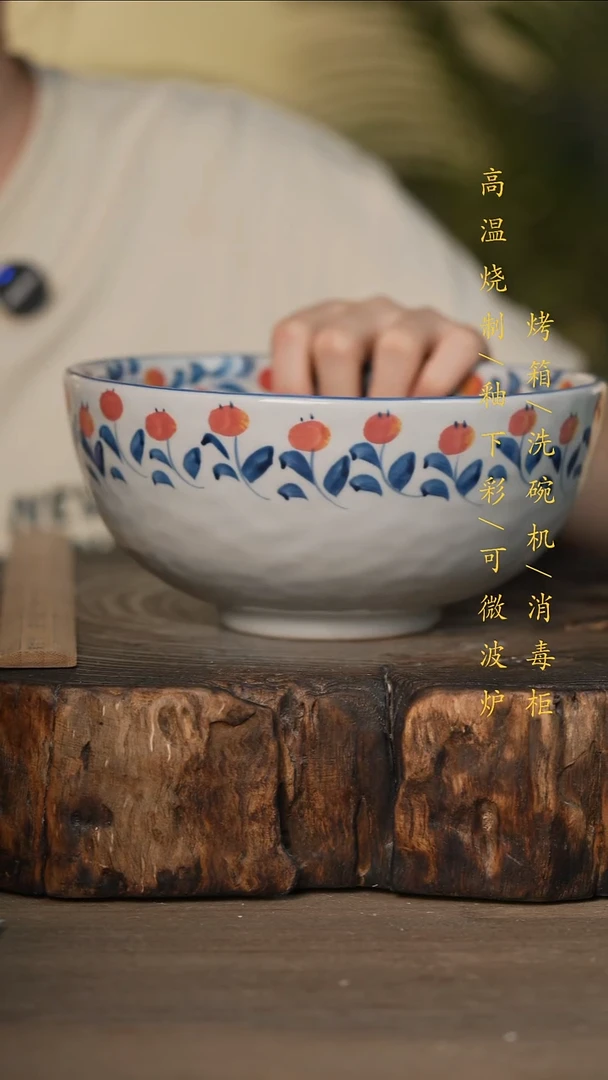 瓷片景德镇高温釉下彩可微波烤箱洗碗机
