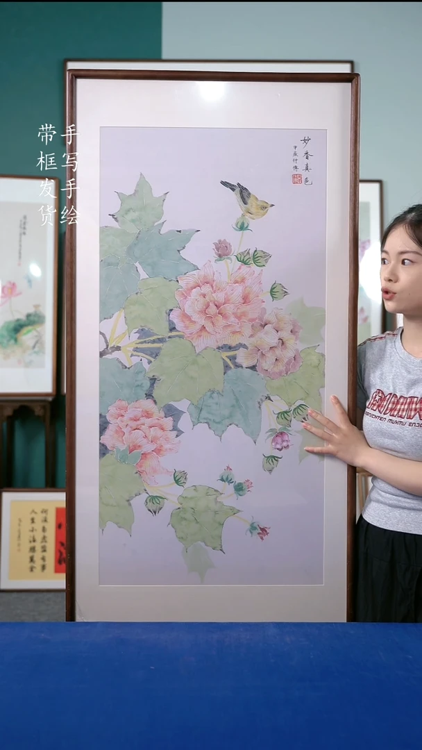 书法B86实木榫卯65*125芙蓉花 手写手绘作品