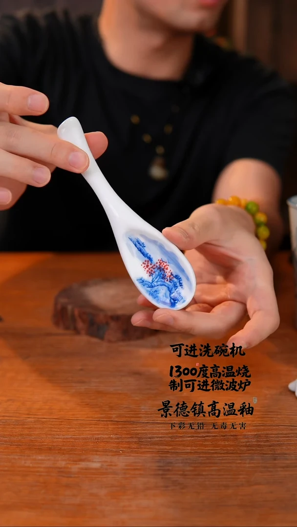 器皿瓷片005空山新雨陶瓷器皿