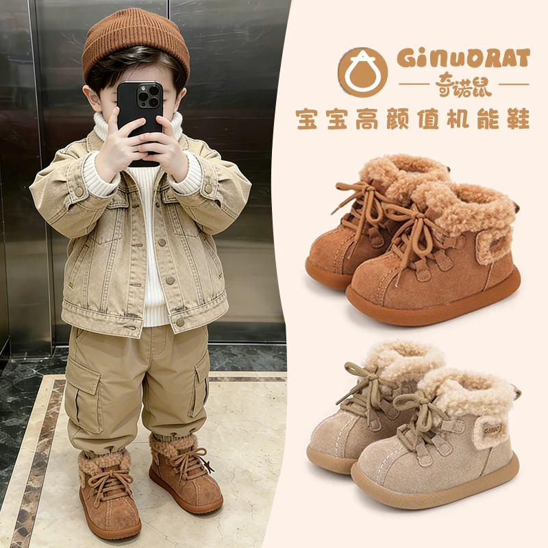奇诺鼠2025冬季新款宝宝雪地靴加厚保暖防滑休闲时尚女童男童棉鞋