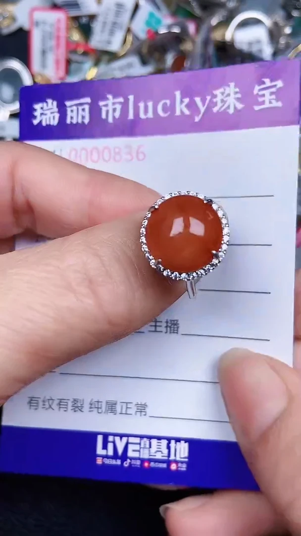 颈饰银S925镶嵌翡翠836