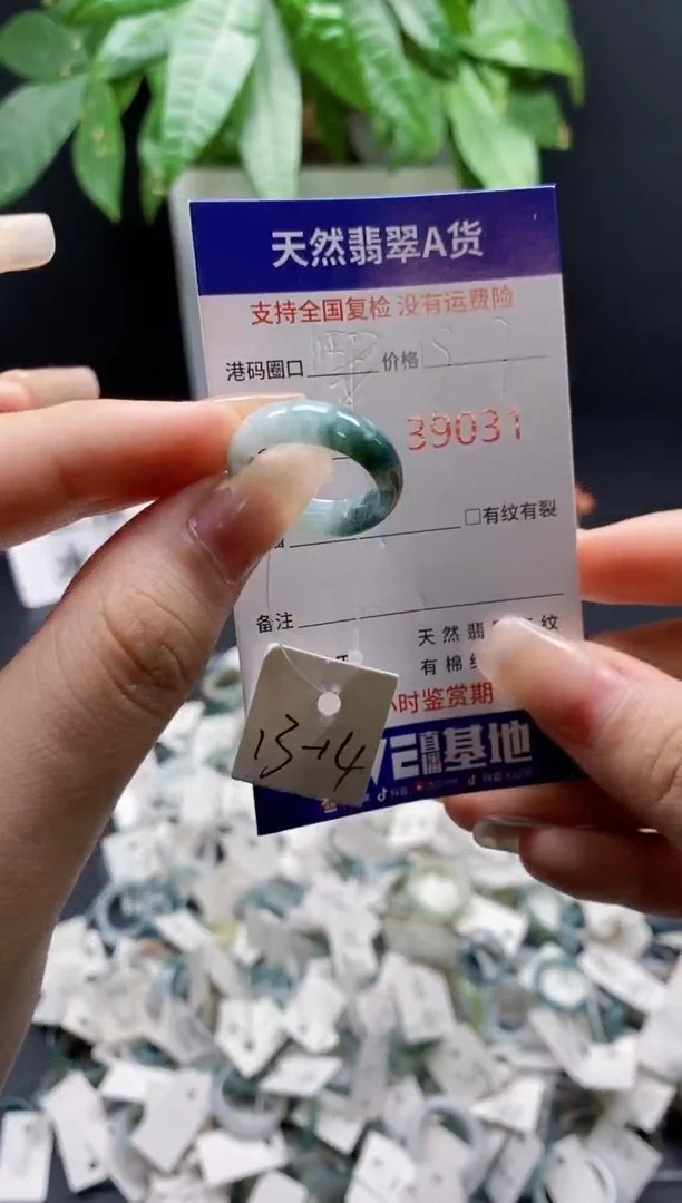 翡翠戒指未镶嵌天然翡翠戒圈9031