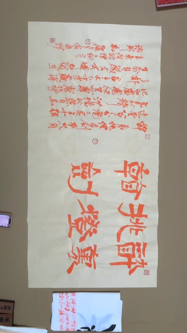 书法冯尚杰老师书法福利专场