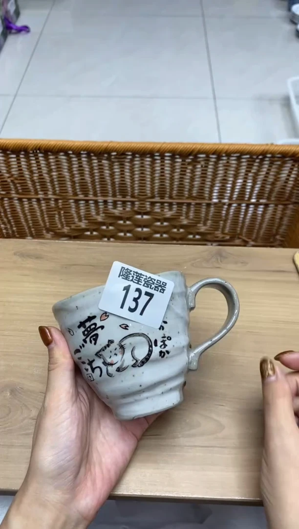 瓷片似**华隆莲瓷器欢迎大家