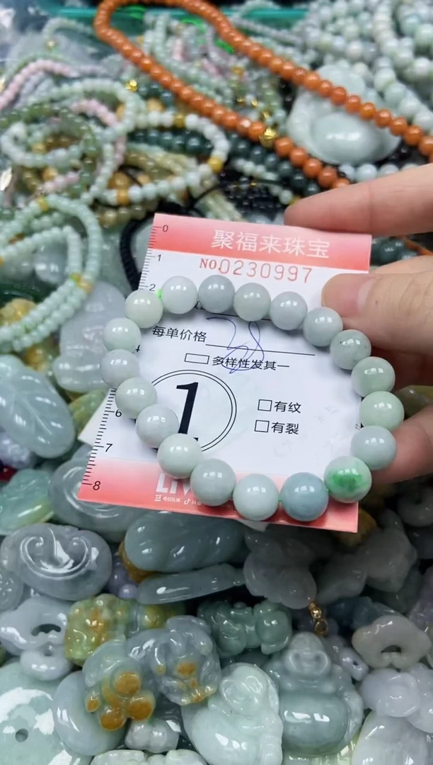 颈饰未镶嵌翡翠闪购0230997