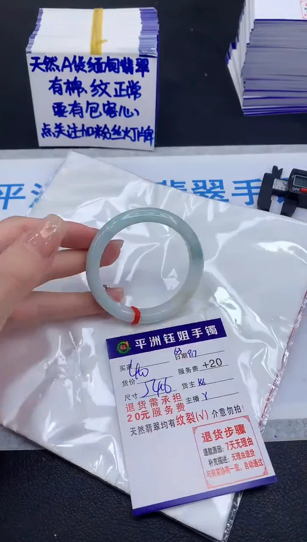 未镶嵌手镯翡翠111111111