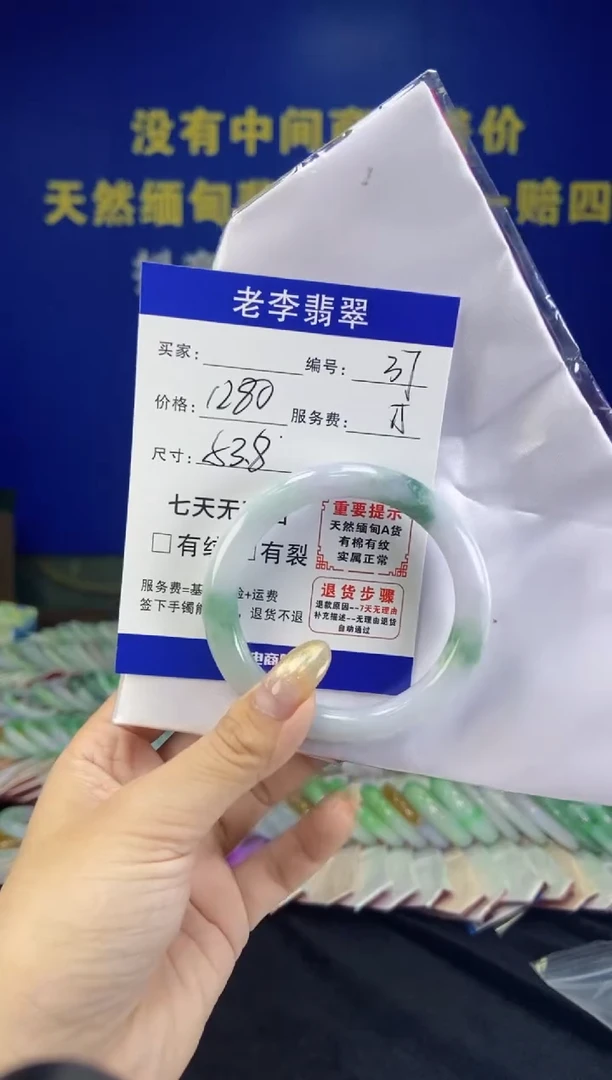 未镶嵌手镯翡翠翡翠手镯单样发一37