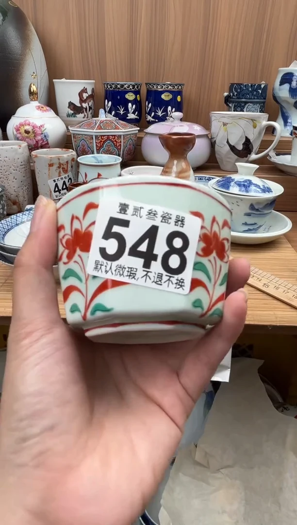 小*瓷器瓷器瓷器瓷器