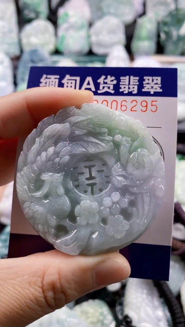 【闪购商品】翡翠吊坠(不含链)未镶嵌1