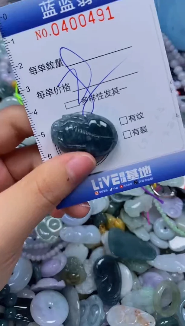 颈饰未镶嵌翡翠闪购0400491