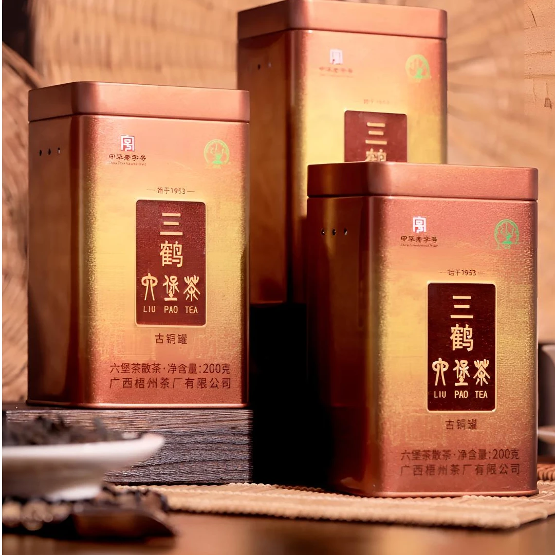 三鹤古铜罐六堡茶200g铁罐装2024陈年黑茶叶散茶广西梧州茶厂特产
