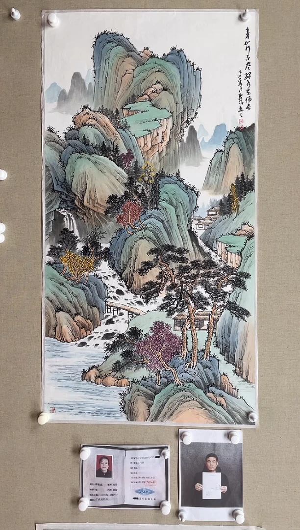 书法138*68 谭聚强谭聚强谭聚强谭聚强