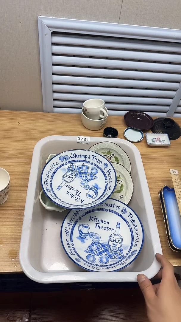 【闪购商品】781回流瓷器，默认微瑕慢18.8包邮