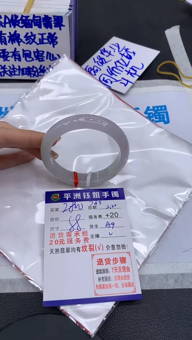 【闪购商品】翡翠手镯未镶嵌11111111111