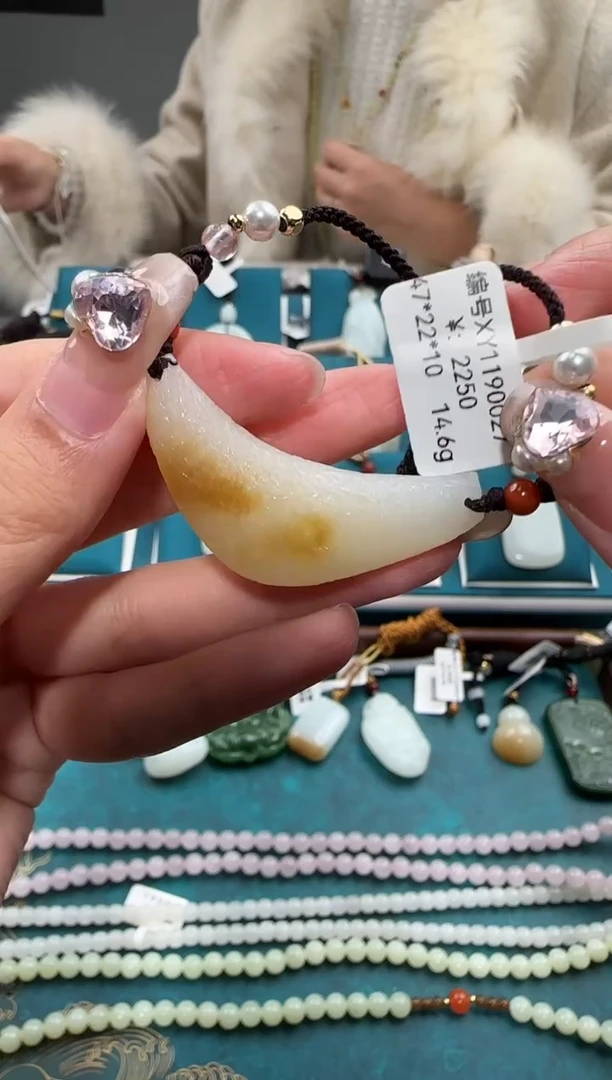 颈饰未镶嵌和田玉吊坠XY