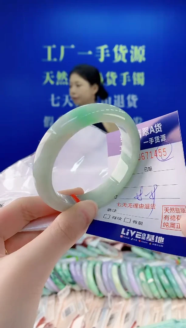 未镶嵌手镯翡翠55