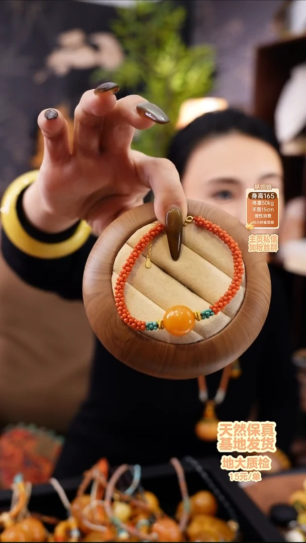手链琥珀未镶嵌手串