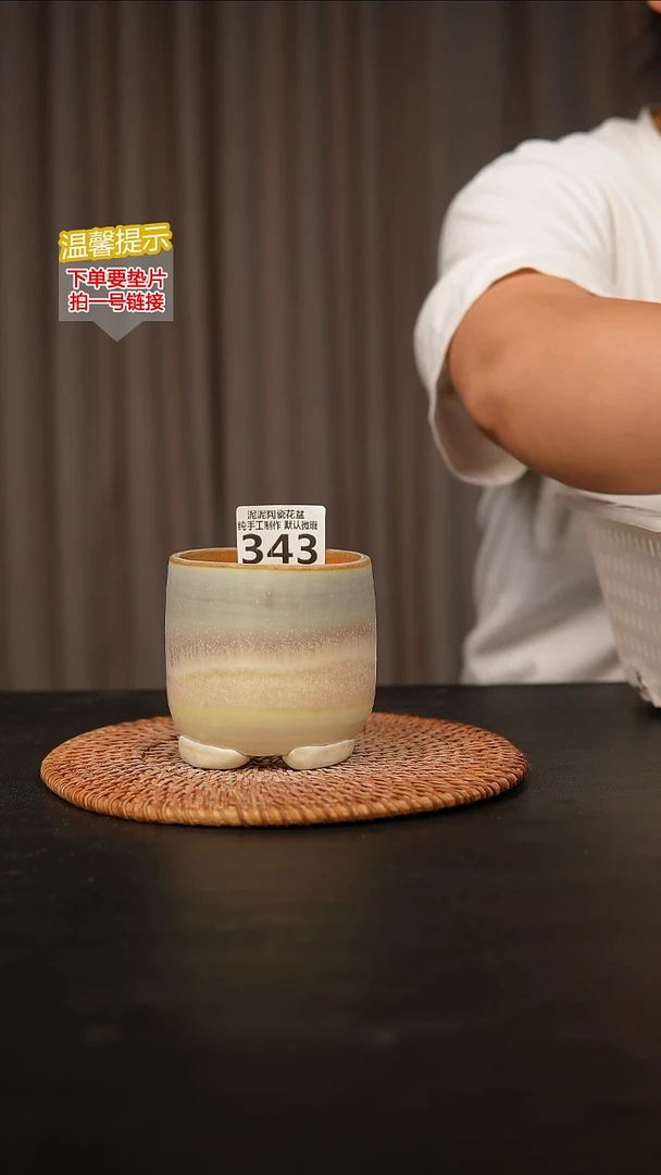 瓷片343内口径约7  外高约8-9