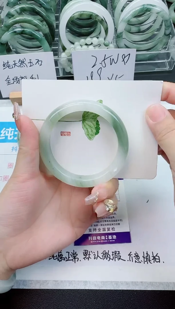 【闪购商品】石英质玉手镯未镶嵌258号/56-57圈