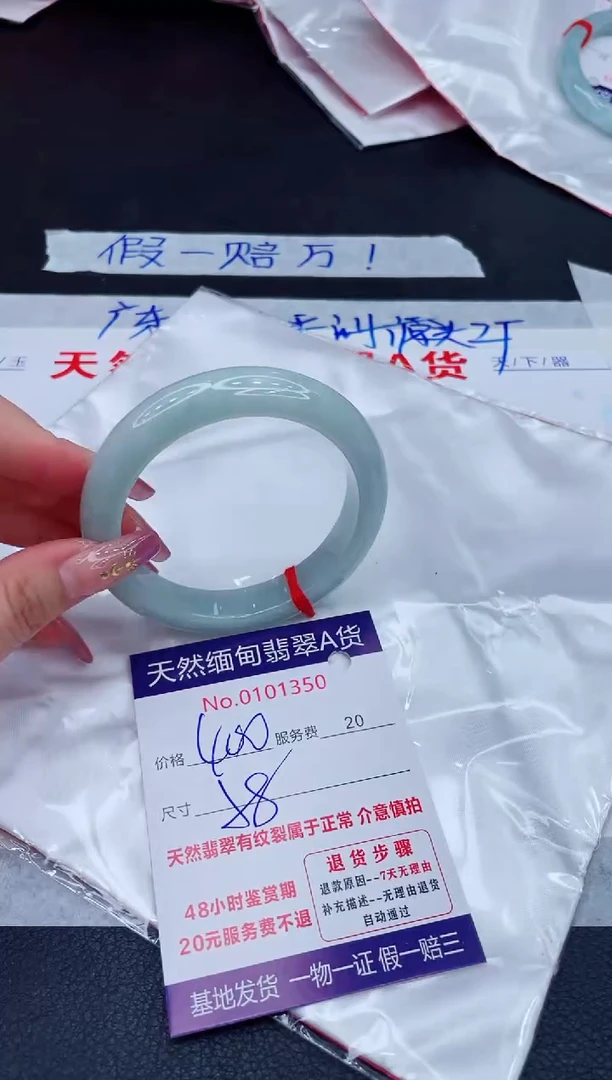 未镶嵌手镯翡翠400.00